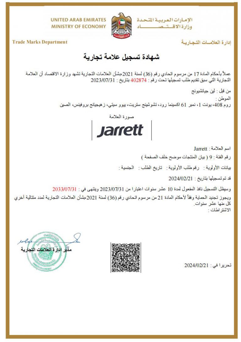 Certificate1